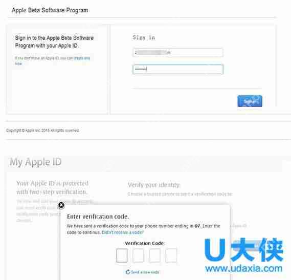 苹果ios10公测版升级更新流程图解