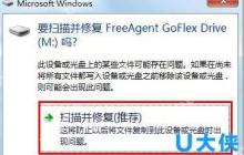 苹果ios10公测版升级更新流程图解