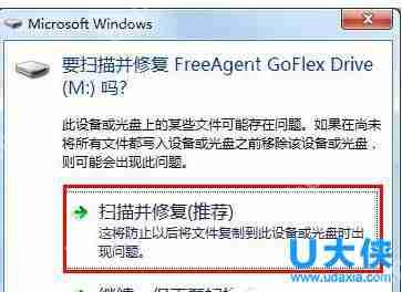 苹果ios10公测版升级更新流程图解