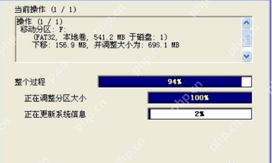 pq分区大师分区详细使用方法教程
