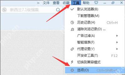 搜狗浏览器设置保存网页账号密码的解决方法