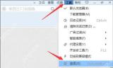 搜狗浏览器设置保存网页账号密码的解决方法