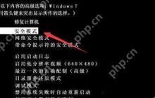 Win7系统当中出现0xc0000225错误代码的解决方法是什么？