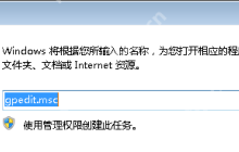 Win7旗舰版系统下怎么关闭全双工音频？