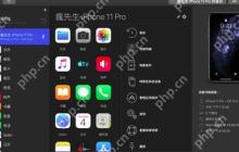 imazing使用教程