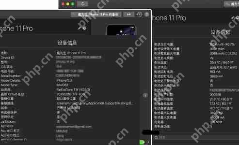imazing使用教程