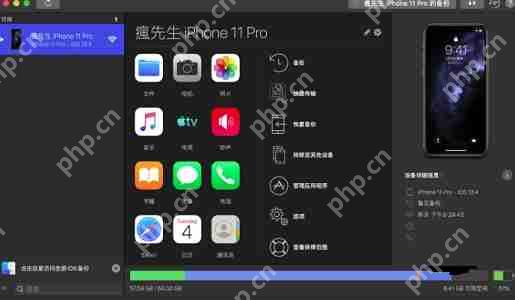 imazing使用教程