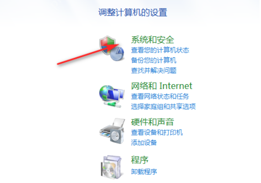 Win7系统如何恢复出厂设置？Win7恢复出厂设置的方法
