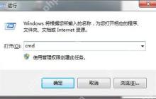桌面图标文字没了怎么办 Win7系统恢复桌面图标文字的方法