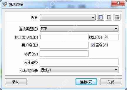 flashfxp怎么下载文件到本地？