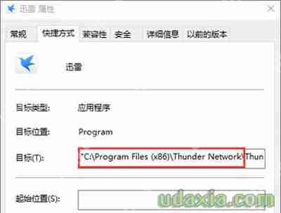 迅雷软件右侧广告怎么免冲会员直接屏蔽关掉