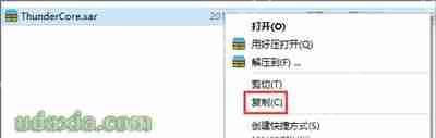 迅雷软件右侧广告怎么免冲会员直接屏蔽关掉