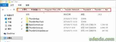 迅雷软件右侧广告怎么免冲会员直接屏蔽关掉