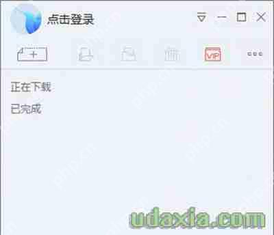 迅雷软件右侧广告怎么免冲会员直接屏蔽关掉