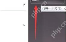 Win7系统当中oci.dll文件丢失怎么解决？