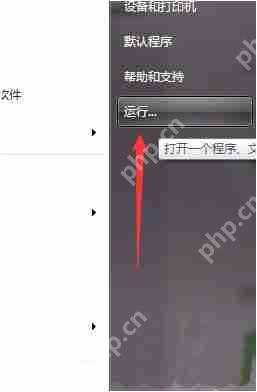 Win7系统当中oci.dll文件丢失怎么解决？