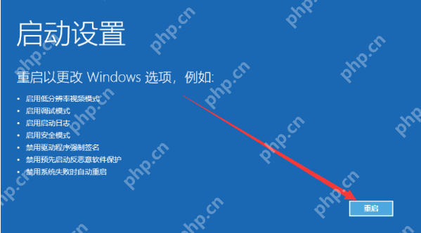 电脑显示正在准备windows要多久才能开机