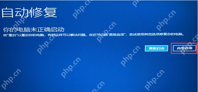 电脑显示正在准备windows要多久才能开机