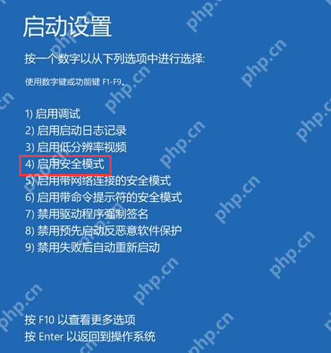 电脑显示正在准备windows要多久才能开机