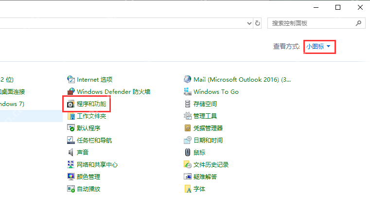 电脑显示正在准备windows要多久才能开机