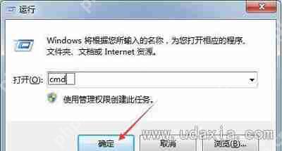 Win8系统电脑应用商店打不开无法下载软件怎么办