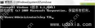 Win8系统电脑应用商店打不开无法下载软件怎么办