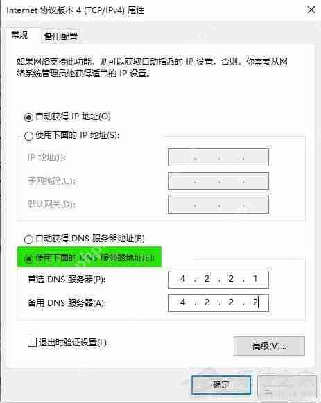 nvidia登录不上去？nvidia登录页面无法加载的解决教程