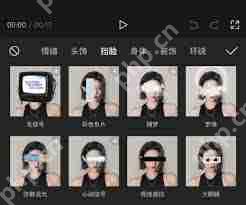 快影怎么遮挡视频脸