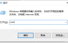 telnet测试端口是否通