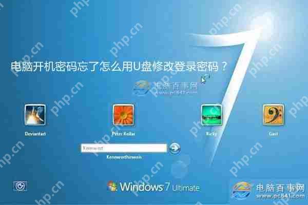 XP系统修改不了时间提示“没有适当的特权级”如何解决