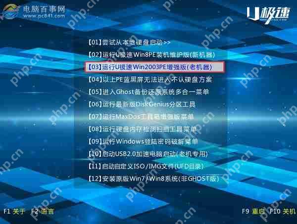 XP系统修改不了时间提示“没有适当的特权级”如何解决