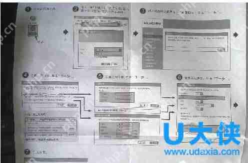 Win10系统找不到boot.wim安装文件的解决方法
