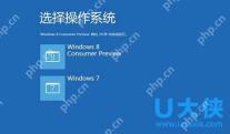 win8和win7哪个好？win8好用还是win7好用？