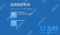 win8和win7哪个好?win8好用还是win7好用?
