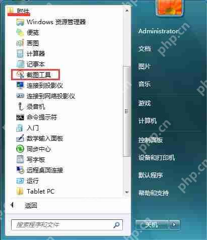 XP系统如何设置开机密码？