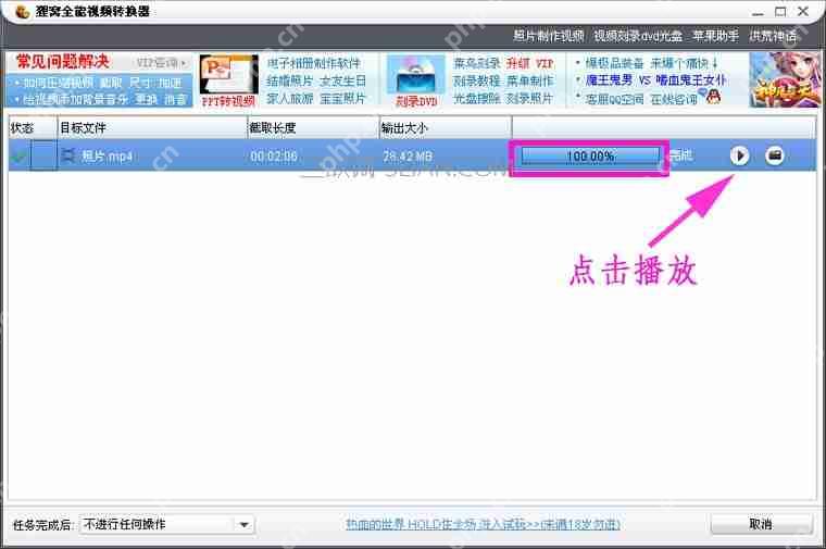 两个视频怎么合成一个视频