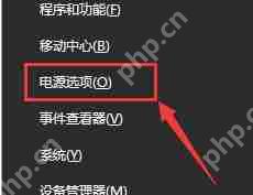 win10电源已接通未充电怎么办解决方法