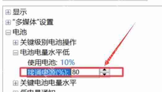 win10电源已接通未充电怎么办解决方法