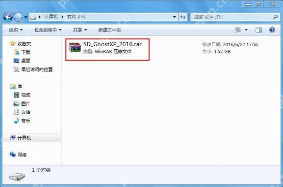 XP系统本地硬盘安装详细教程