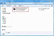 XP系统本地硬盘安装详细教程