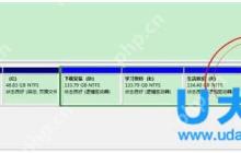 Win8电脑蓝屏故障错误代码0x000000f4的解决方法