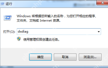 win10系统查看硬盘的使用状态的方法！