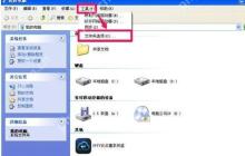 XP系统开机提示无法打开boot.ini文件怎么办？