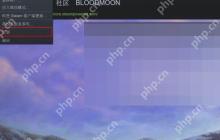 Steam如何关闭云同步功能？Steam关闭云同步的方法
