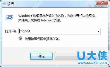 Win7电脑闪屏无响应的解决方法