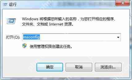 电脑如何设置进入安全模式？电脑设置安全模式操作教程