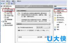 win7如何定时关机？win7定时关机的设置方法