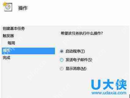 win7如何定时关机？win7定时关机的设置方法