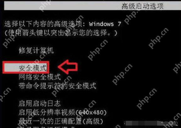 电脑蓝屏怎么办？电脑蓝屏的修复方法介绍