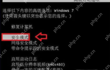 电脑蓝屏怎么办？电脑蓝屏的修复方法介绍